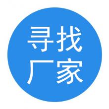 采購法蘭盤和鉸鏈軸