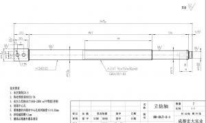 求購機(jī)械零件（花鍵軸）