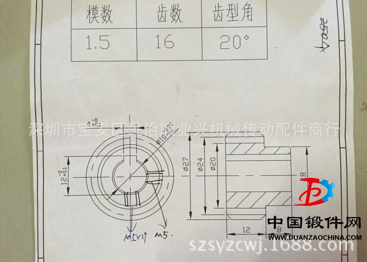 QQ圖片20160810120937.png