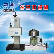 法蘭滾字機 鍛造鋼印機 環(huán)鍛打字機 法蘭鋼碼機