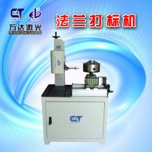 鍛造鋼印機 鋼印打標機價格 品質(zhì)上乘打標機