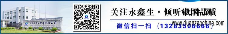 二維碼 二維碼