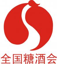 2017糖酒會/成都春季