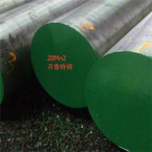 20Mn2合金結構圓鋼材