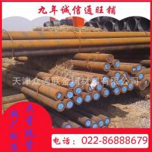 西寧特鋼產(chǎn)45#鍛造圓