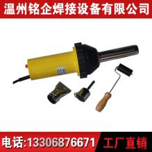 熱風(fēng)自動(dòng)熱熔焊槍，可調(diào)溫?zé)犸L(fēng)焊槍，1000W塑料焊槍
